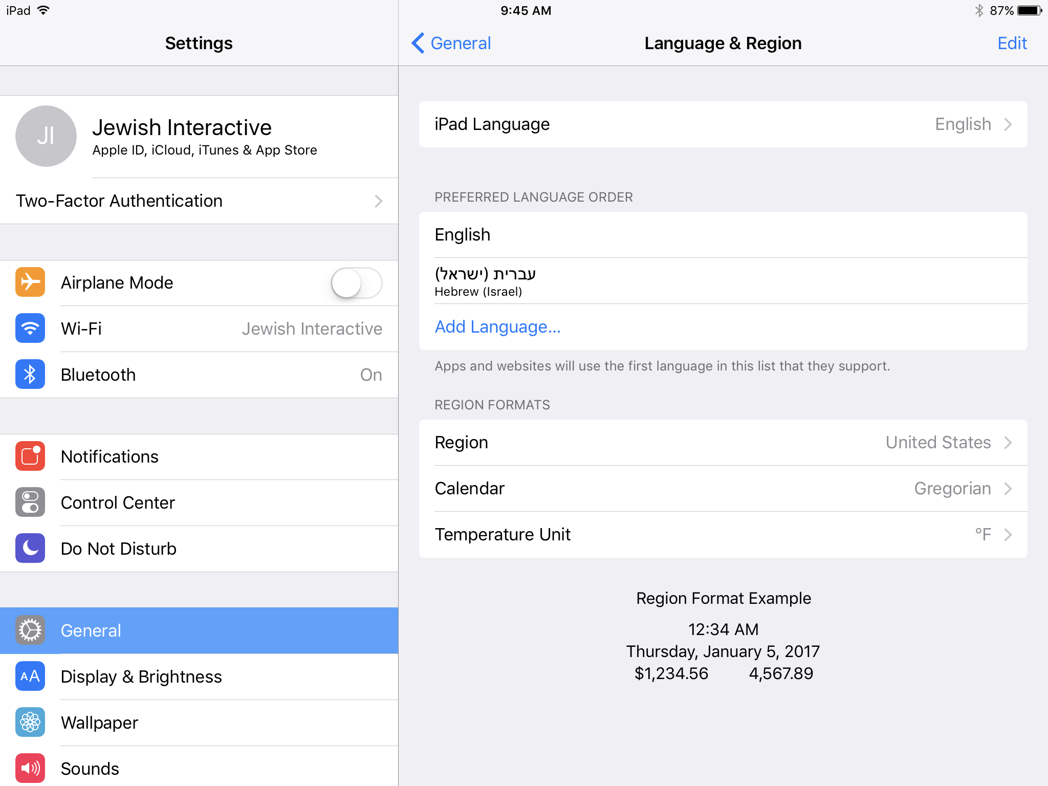 iPad settings for Hebrew interface